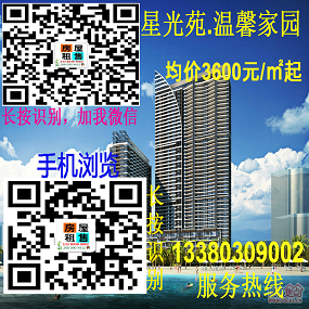 深圳公明楼村小产权三房110平米58万，户型方正实用